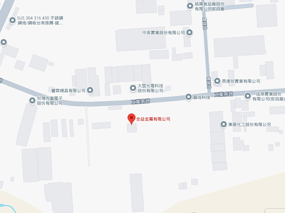 台南不鏽鋼廠